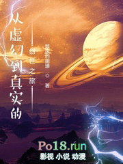 从虚幻到真实的创世之旅从虚幻到真实的创世之旅