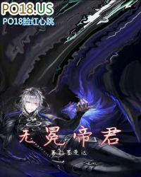 无冕帝君无冕帝君