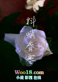 料峭春寒 1v1 H料峭春寒 1v1 H